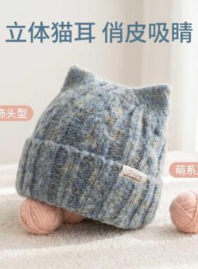 不压头发的帽子旅游拍照必的备可爱甜美猫耳朵冬季帽子女款日系保