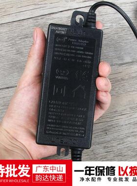 扬威净水器电源配接器24V1.7A/2A3A5A家用变压器滤水机水泵配接器