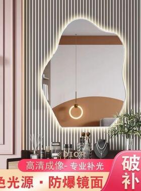 云朵网红梳妆镜挂墙发光led灯化妆镜浴室卫生间智能浴室镜