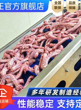 中央厨房解冻机 肉制品解冻池 蜗轮蜗杆解冻清洗机 预制菜设备