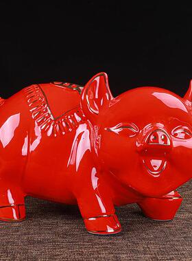 陶瓷猪红色存钱筒招财猪存钱罐十二生肖摆件开 业大小号儿童礼品