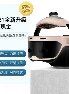 正品电头皮按摩摩仪头部按器多功能按摩仪器头脑部按摩盔动头部按