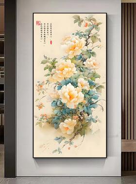 花开富贵丹花关装饰画新式牡走廊玄过道挂花开富贵画花鸟客厅中入
