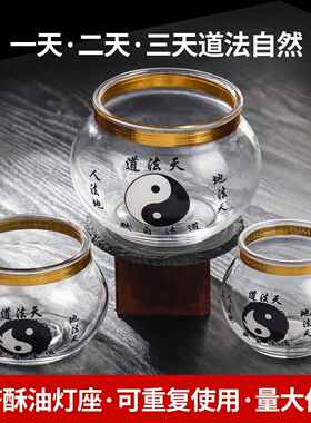 镂空烛台 玻璃罩蜡烛台 防风酥油灯灯座家用供佛莲花座灯罩小供灯