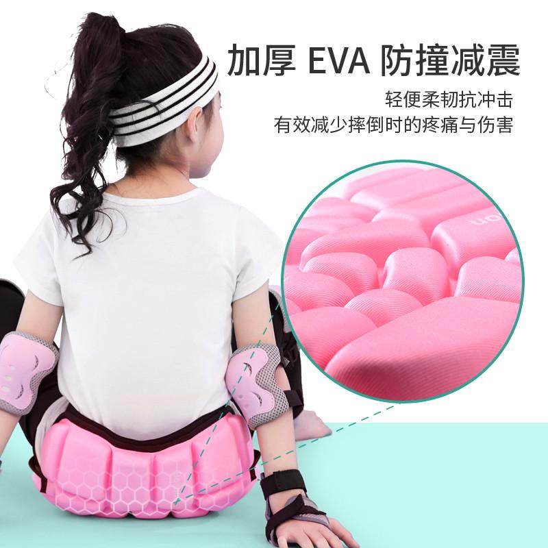 轮滑护臀垫自行车头盔滑冰保护装备旱冰鞋屁股防摔裤儿童滑板护具,淘宝优惠券,粉丝福利购,淘宝优惠卷