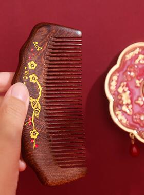 结镜子梳子一对套装见详情新婚新娘婚红色妆喜镜婚礼方女备婚用品