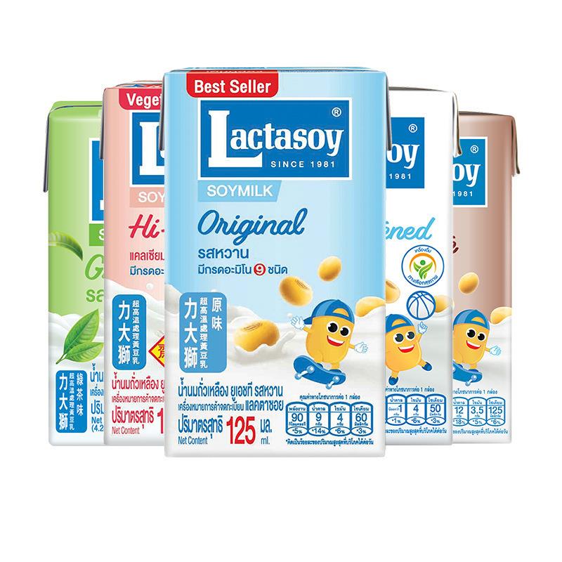 泰国进口 Lactasoy力大狮原味豆奶 早餐 营养均衡 125ml*6
