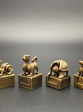 包浆黄铜四大神兽青龙白虎朱雀玄武铜章子母铜印章方形迷你小印章