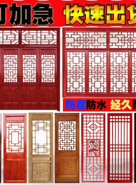 中式装修彷古门窗新款花格屏风玄关隔断榫卯结构实木格栅花窗木雕
