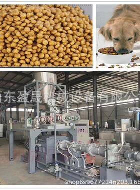 大型狗粮膨化机小型狗粮膨化机宠物饲料生产线大型宠物食品膨化机
