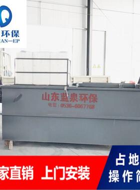 定制一体化油墨污水处理设备小型纸箱厂印刷污水处理设备