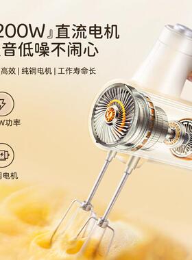 正品顺2然无线充手电打蛋器电动持205新款蛋糕奶油家奶泡机器用烘