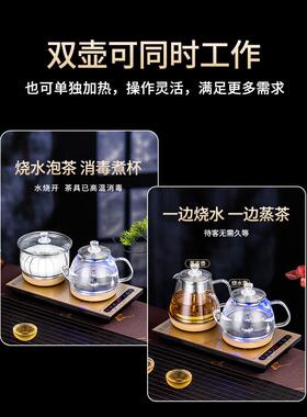 小浣熊全自动上水电热烧水壶泡茶专用茶具抽水茶台All茶桌嵌入