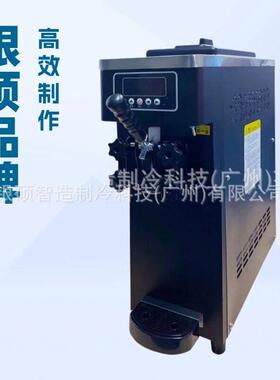 三阀冰淇淋机立式商用超市甜筒雪糕机不锈钢全自动软冰激凌机雪糕