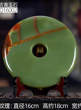 高档石诚记古青古玉石平安扣摆件乔迁送家礼中式客厅玄关博架居品