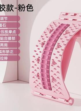 腰椎腰椎拉伸腰间突出矫姿用品