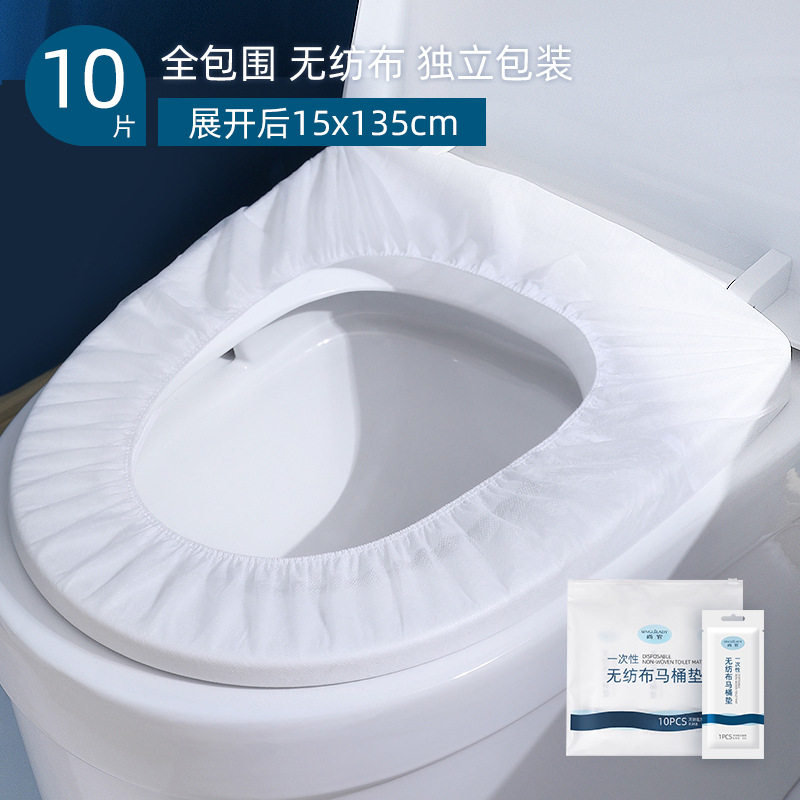 一次性马桶坐垫套装全覆盖防水旅行家用酒店孕产妇月子坐垫纸加大,淘宝优惠券,粉丝福利购,淘宝优惠卷