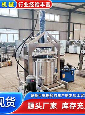 黄酒米酒糟压榨设备黄酒压榨机设备樱桃葡萄液压压榨机设备