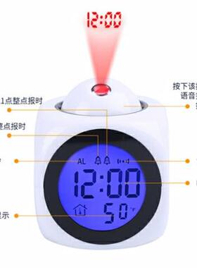 投影语音报时闹钟多功能儿童闹钟学生床头简约时尚电子时钟可插电