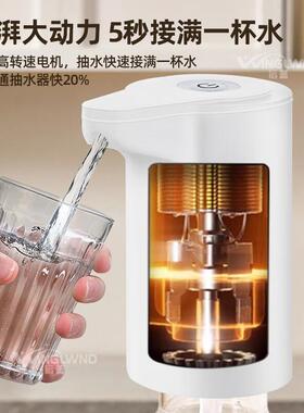 桶装水自动上水器家用饮水机压水器电动通用型抽水器抽水泵
