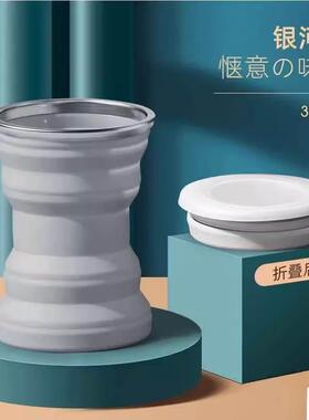 可折叠旅行漱口杯水杯硅胶便携式伸缩杯耐高温洗口杯喝水杯刷牙杯