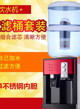 饮水机台式冰热温热配套净水器过滤桶家用办公厨房一体自来水直饮