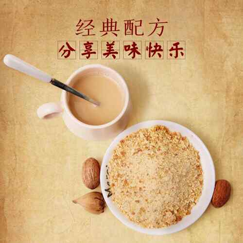 麦乳精老牌子上海7080年代老式包装大颗粒小时候的味道 - 图1