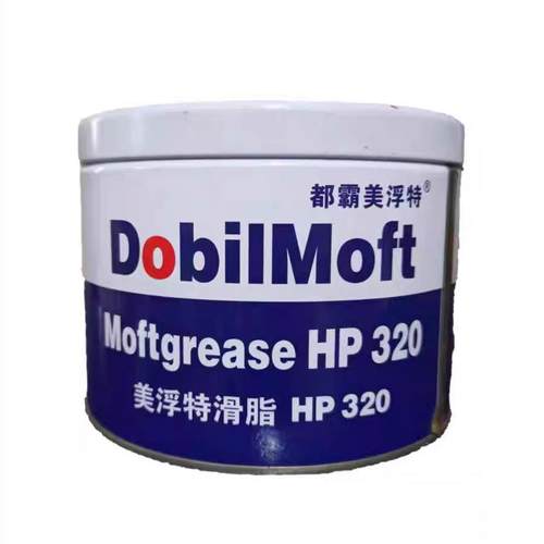 美浮特hp320高温蓝色润滑脂电锤镐机械电机轴承小桶黄油5升锂基脂 - 图3