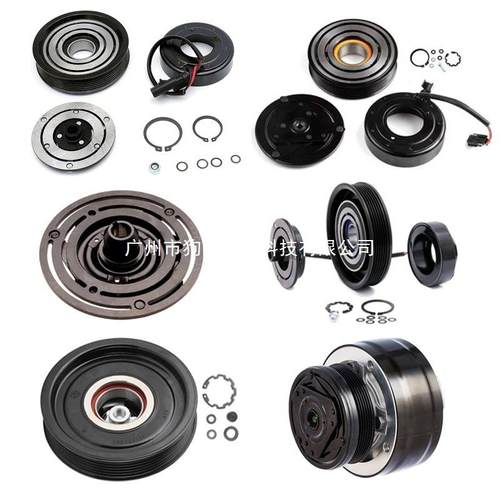 适用Fkx-40 Bitze 4u.4t.4p.4nfcy Mini Bus Ac compressorClutch - 图3