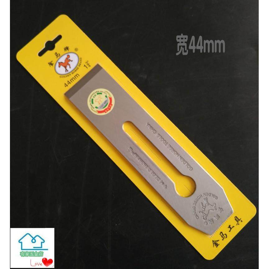 金马五金刨刀片刨刀木工刨推刨子刨刃压刨刨铁贴钢白钢木工工具,淘宝优惠券,粉丝福利购,淘宝优惠卷