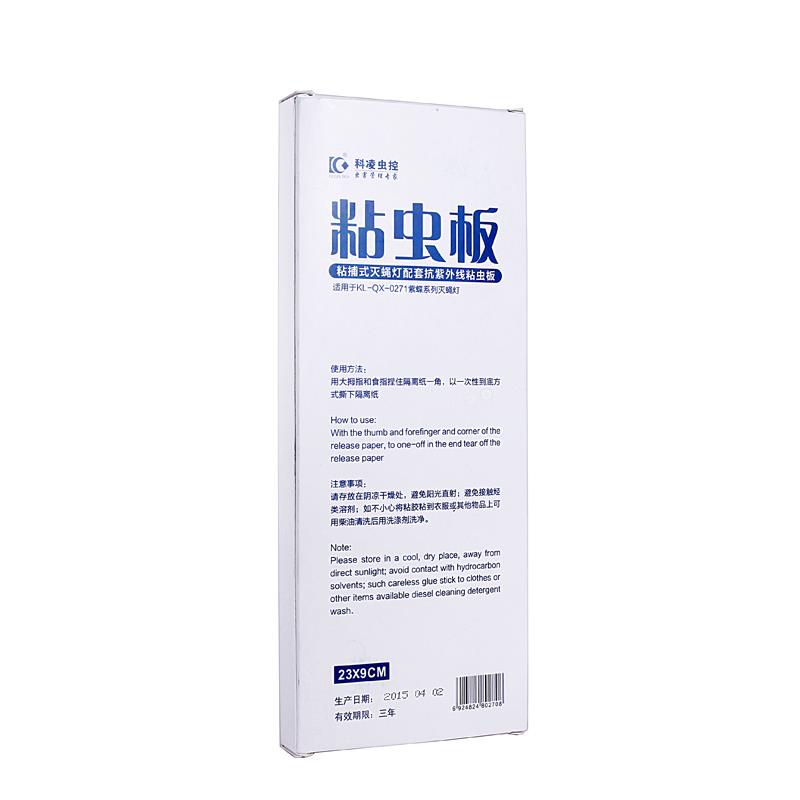 紫蝶一号粘虫板蓝光强力粘纸紫蝶粘捕式灭蝇灯23X9cm粘蝇纸20张 - 图2