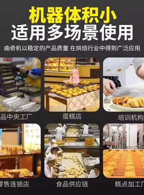 商用曲奇制作机旭众曲奇饼机多功能曲奇挤出机面包房食品厂饼干机