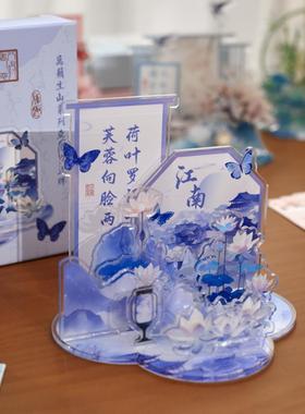 盐岛时光 古风亚克力DIY立牌摆件 国风谷美造景桌面装饰摆台礼物