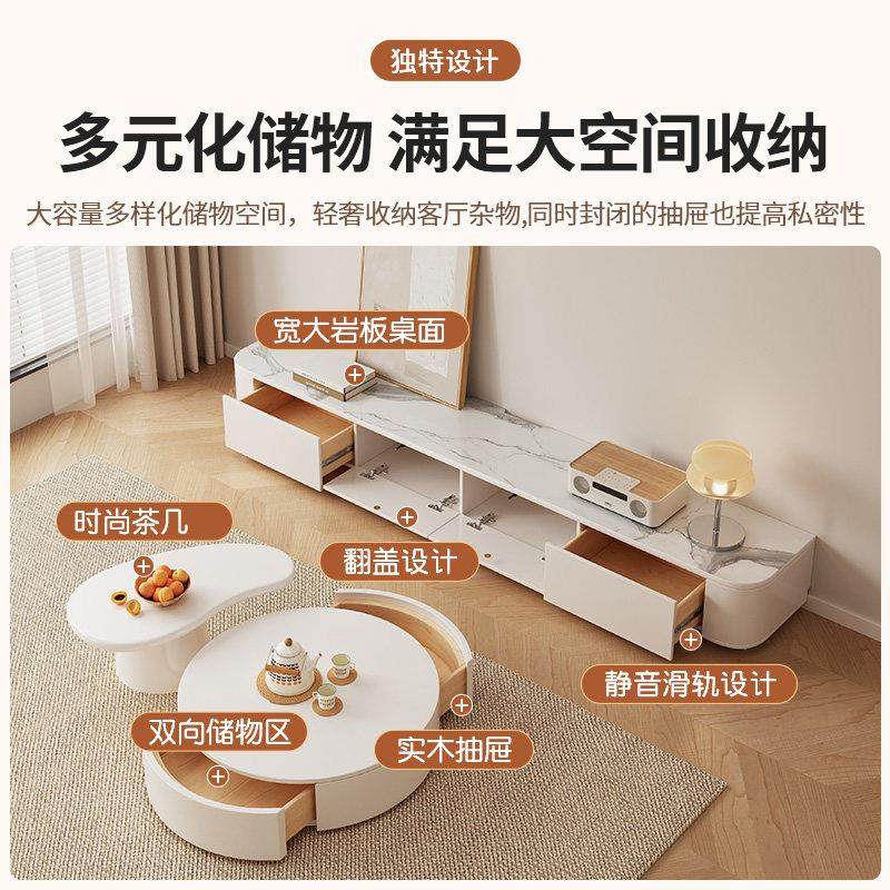 电视柜落地现代简约客厅家用小户型岩板茶几组合地柜实木电视机柜,淘宝优惠券,粉丝福利购,淘宝优惠卷