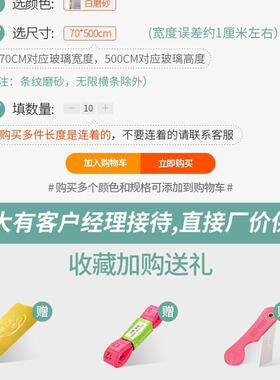 窗纸玻璃贴纸磨砂玻璃纸窗户贴膜浴室厕所门防窥防走光自粘窗王金