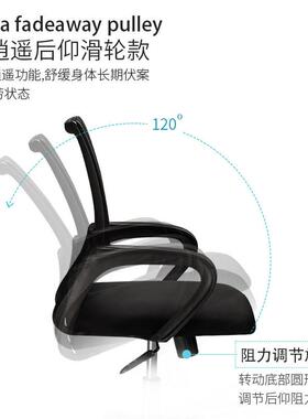电脑椅网布现代办公椅简约弓形职员椅员工椅靠背家用升降转椅凳子