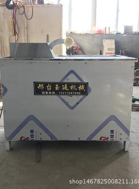 全自动烧麦皮砸花机 烧麦压花机 烩面片成型机