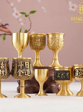 纯黄铜酒杯上供仙家供奉财神关公拜神上贡小酒杯子净水供水杯佛堂
