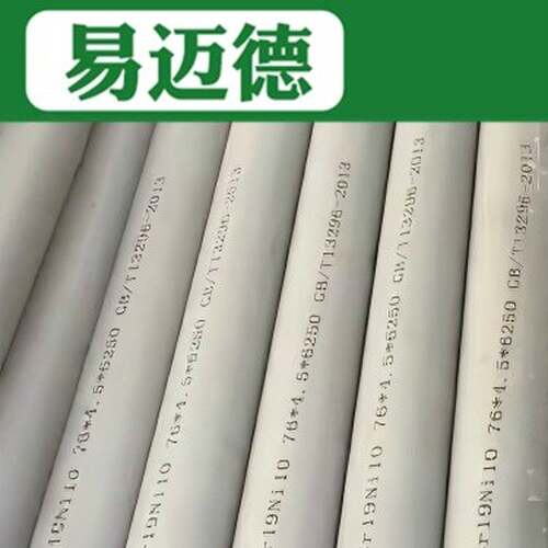S32100 S31603 S30408不锈钢201/304/304L/316L/321不锈钢板 - 图2