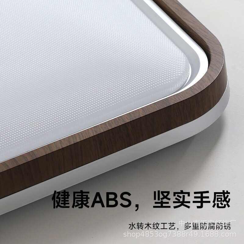 护眼2025新款中古客厅吸顶灯简约现代大气酒店大厅灯卧室书房灯具,淘宝优惠券,粉丝福利购,淘宝优惠卷