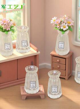 微景观创意ins风透色花瓶DIY手工装饰品配件娃娃屋拍摄造景小摆件