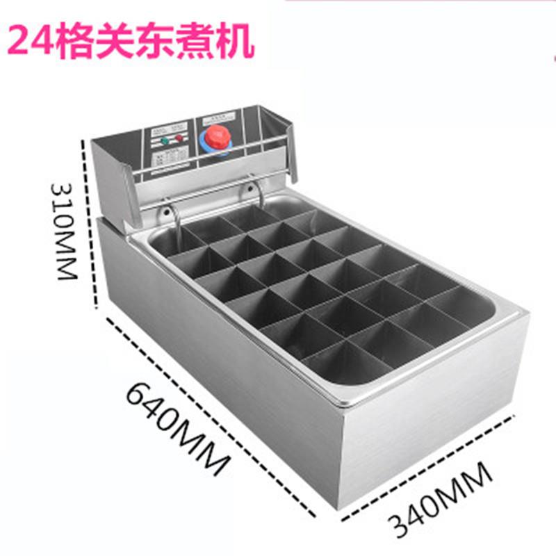 Xingzhihai thickened large-capacity electric fryer convenience store 12-grid Oden cooking machine skewered meatball pot electric fryer