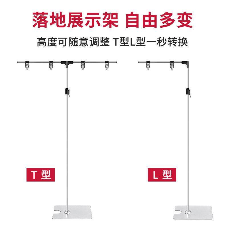t型落地海报架超市货架pop海报纸支架促销价格牌展示架伸缩广告架,淘宝优惠券,粉丝福利购,淘宝优惠卷