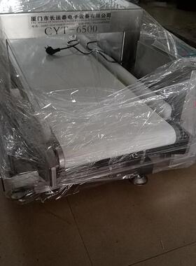 金属检测机预制菜异物自动剔除流水线输送式金检机探测仪高精度
