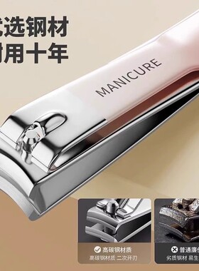 German High-End Nail Clipper Set, Imported Original Home Use