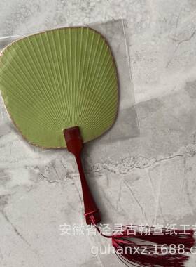 迷你接亲小团扇空白绘画手绘 DIY扇面宫扇竹木柄双面宣纸书法扇子