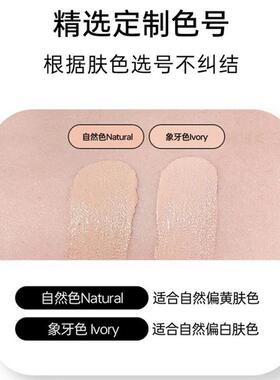 蒂洛薇玩不脱气垫官方旗舰店DIROVO持妆遮瑕精华控油BB霜痞幼同款