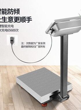 100kg电子秤商用台秤300公斤电子秤150计价秤精准称重快递磅