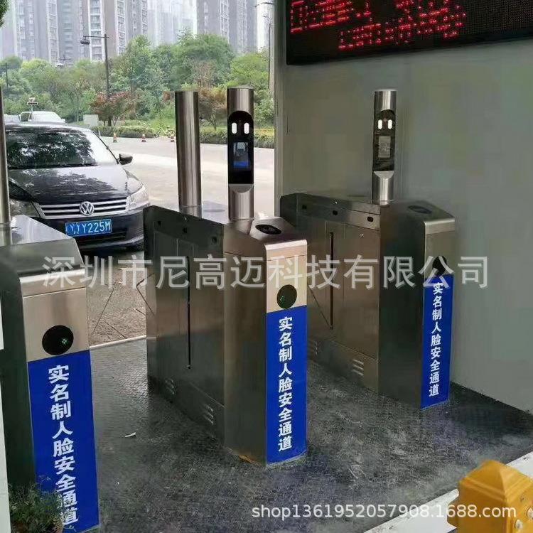 Three-roller turnstile construction site swing gate school wing gate community card swiping factory pedestrian passage attendance face access control all-in-one machine