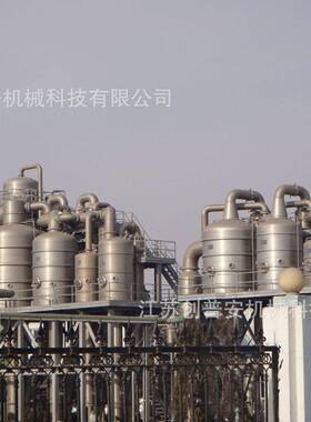 浓缩果汁果酱番茄酱真空浓缩设备厂家定制品质保证